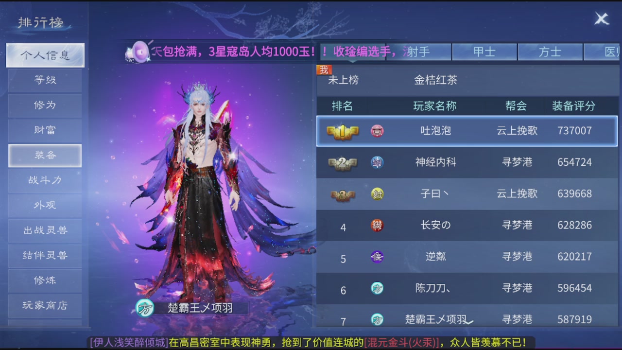 看号改号估价