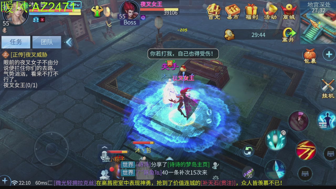 接托管，包强化，背饰打造