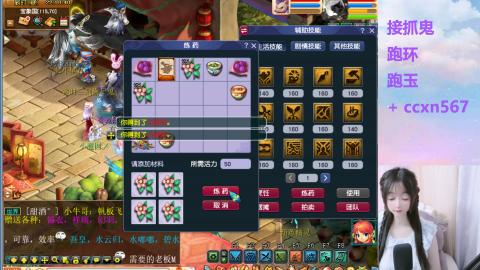 接抓鬼 跑玉 跑环哦