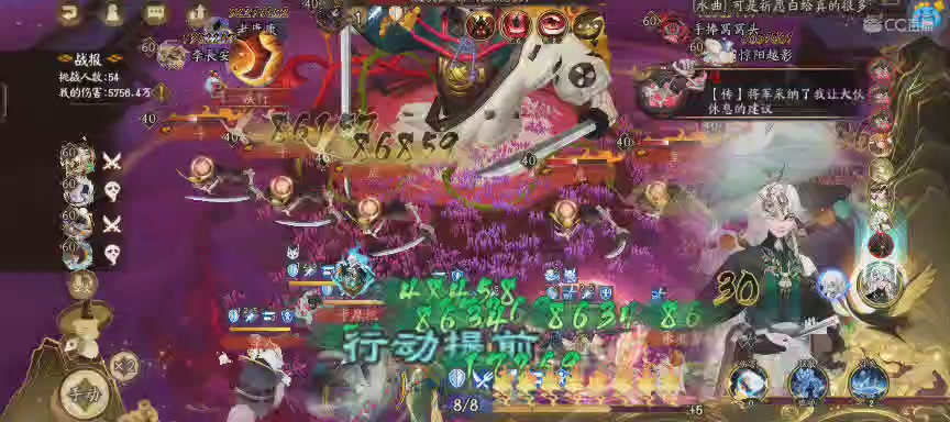绝版晴明扇投放点