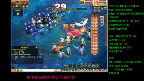 暴击流大唐4法