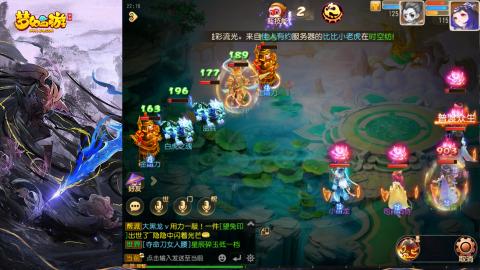 精锐菜鸡日常酱油九转托管