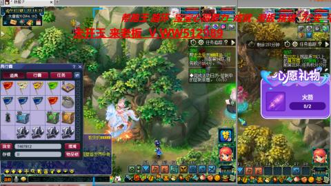 万里长城小姐姐在线接跑环 跑玉 积分