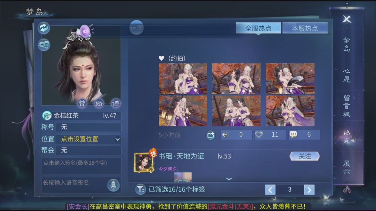 看号改号估价