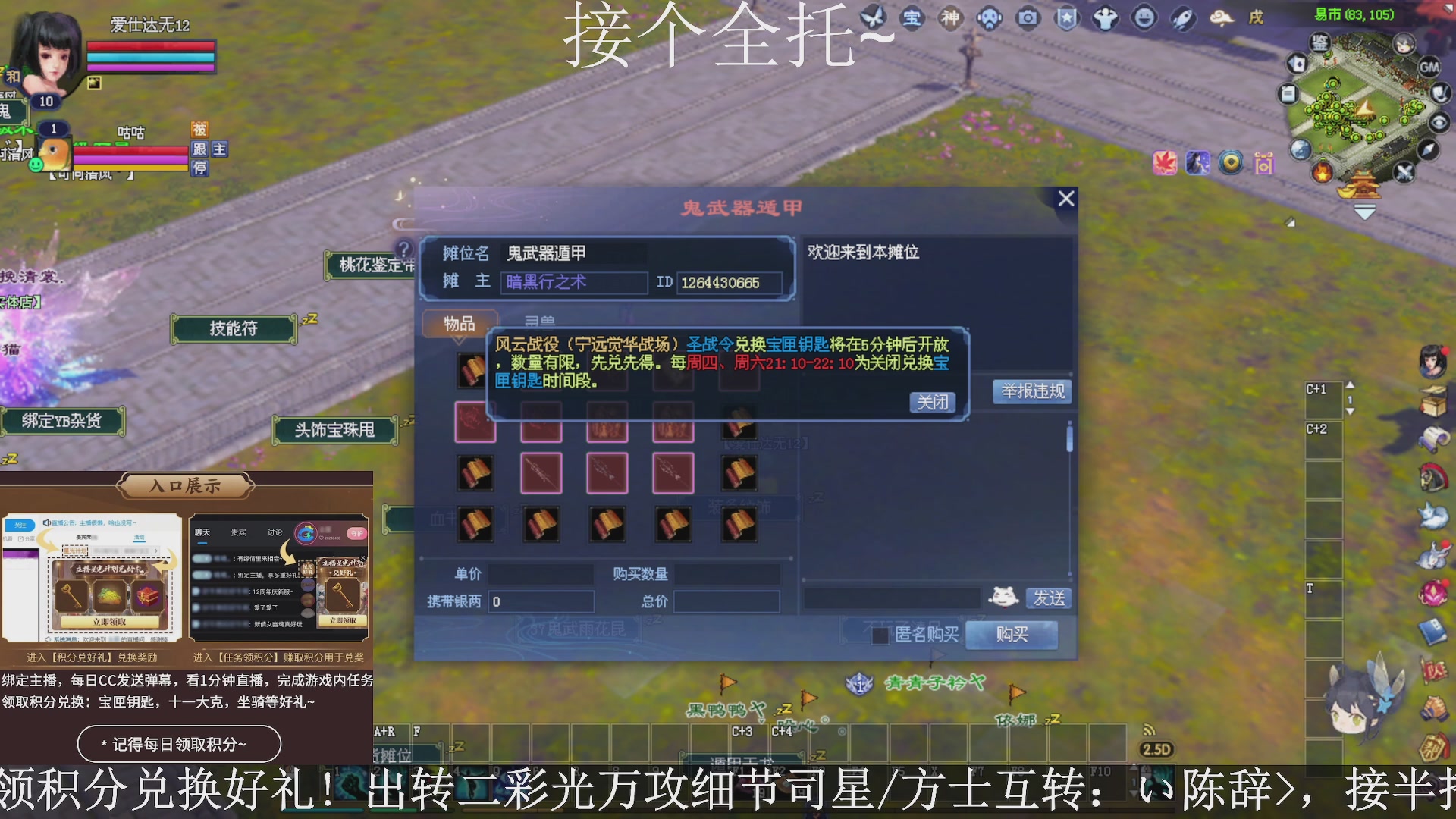 星光绑我，接全托！