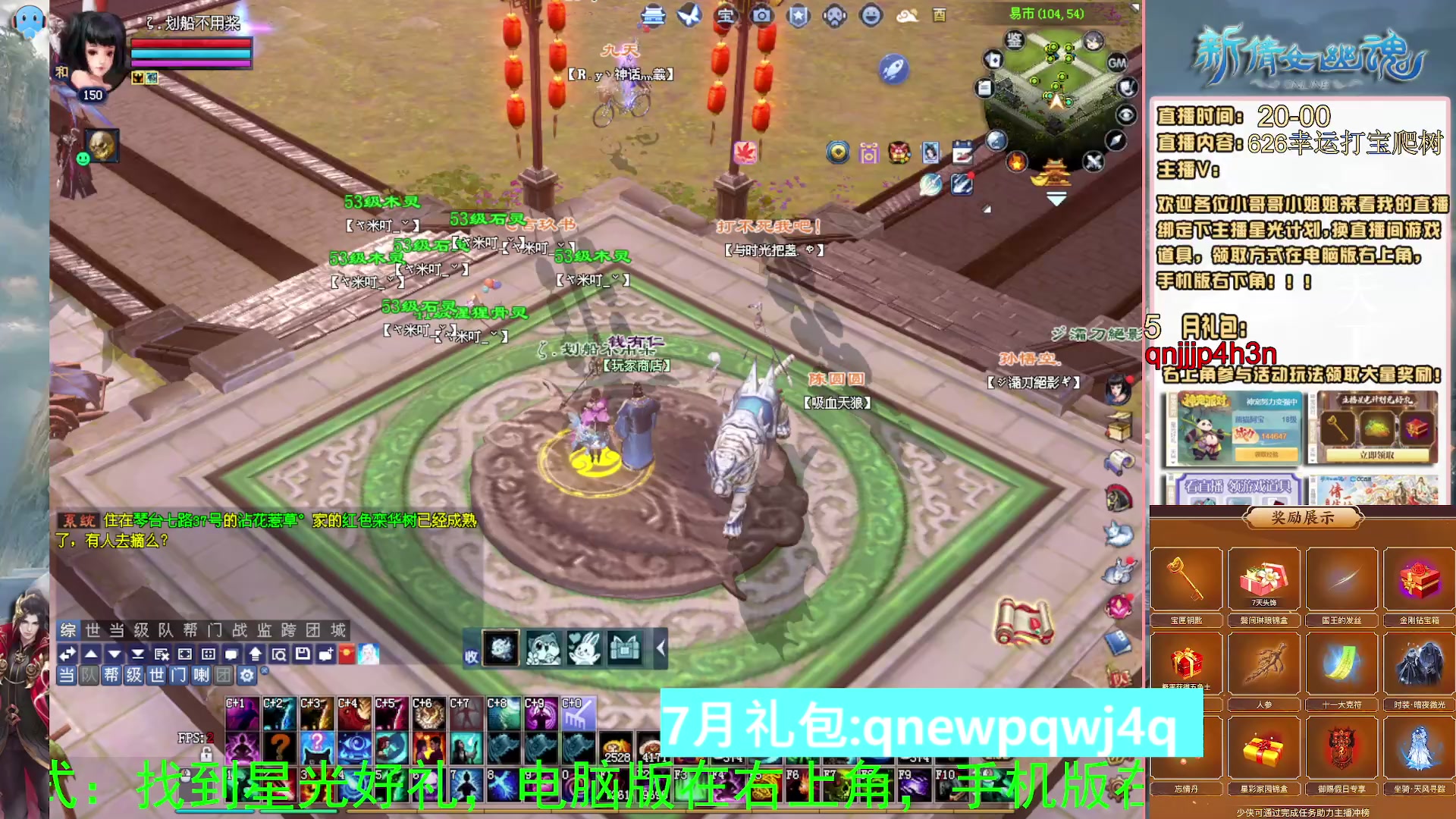 绑定星光可以吗？爆鬼爆粉爆橄榄~
