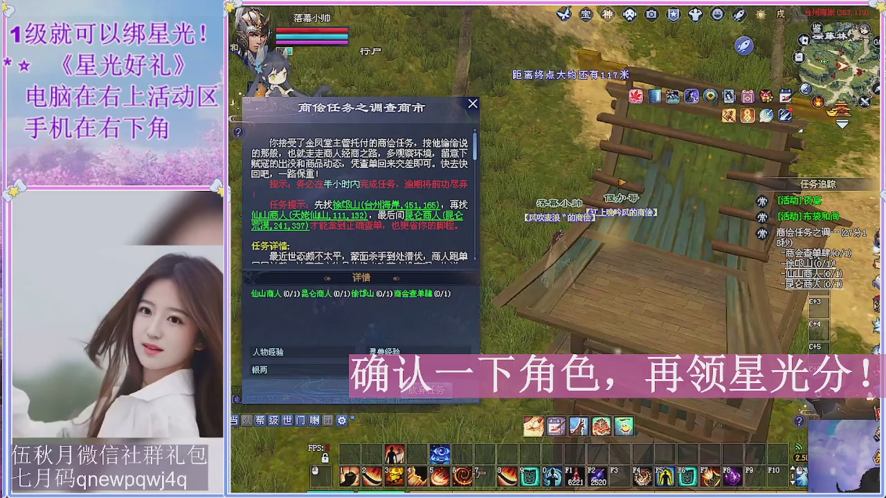 陌上花开君归否