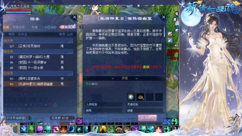 没有你 直播都乏味了