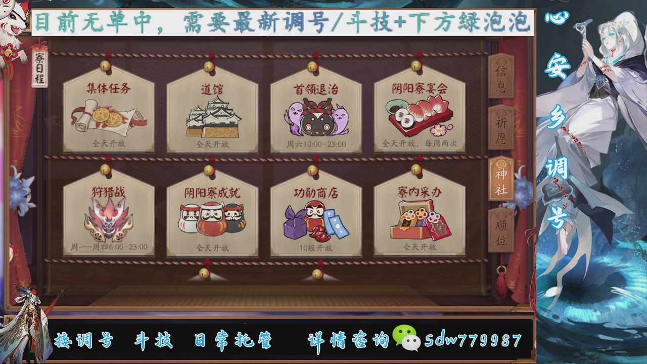 小赛季|赛季成就|pve调号