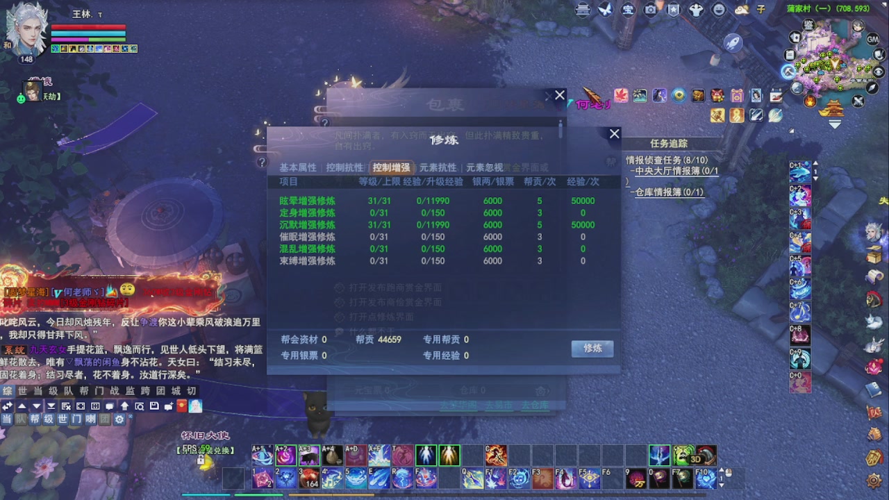 圆梦星海激情！专业看号估号