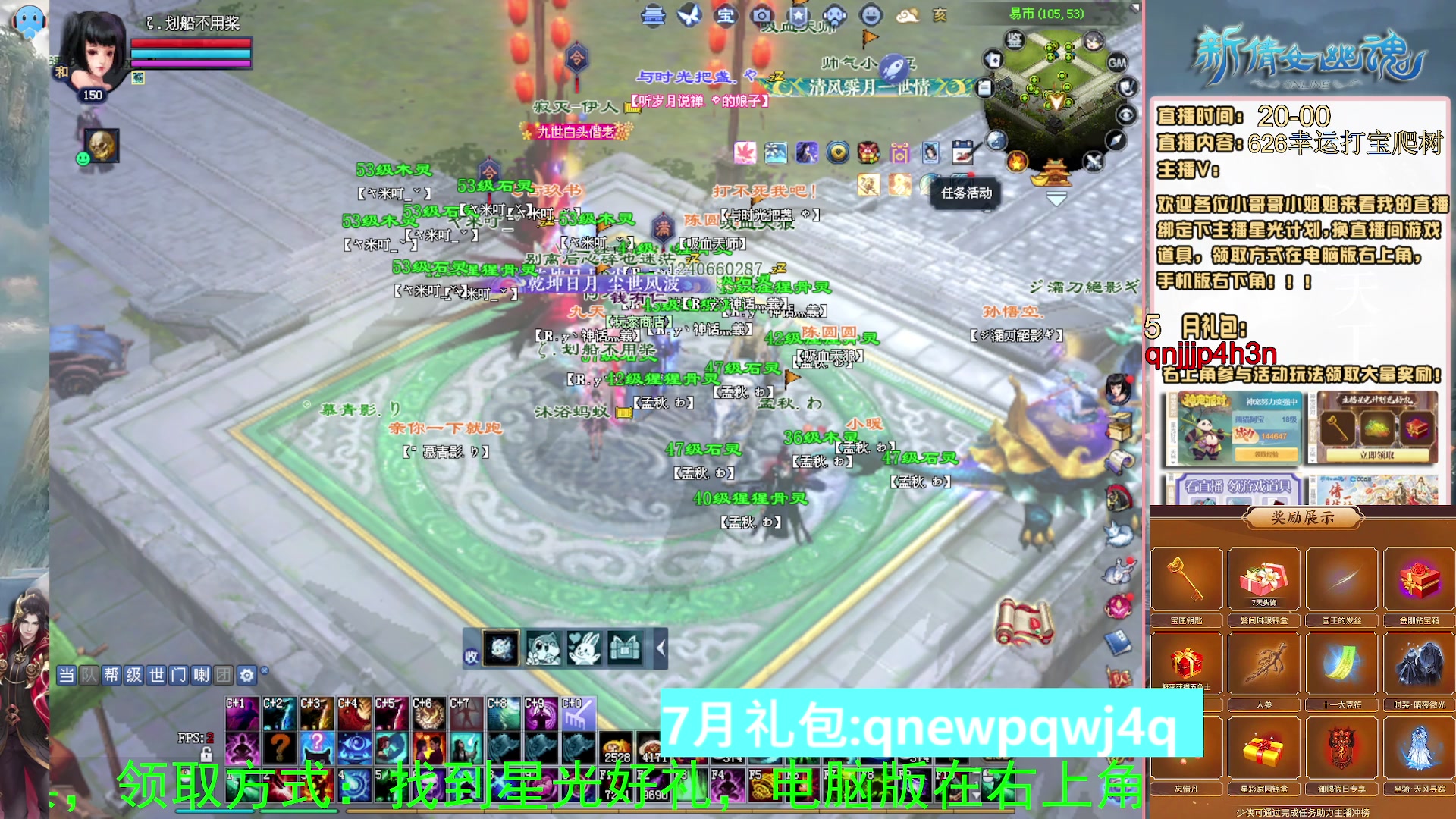 绑定星光可以吗？爆鬼爆粉爆橄榄~