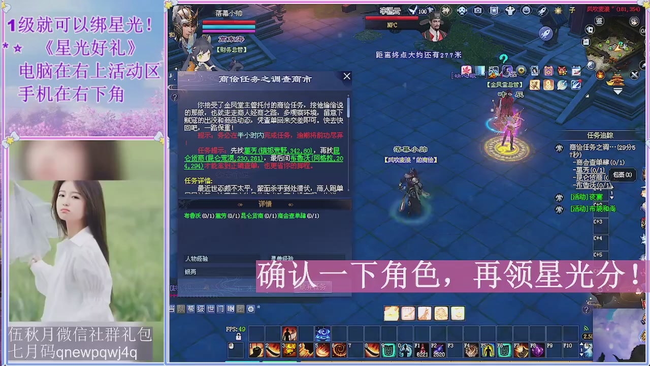 陌上花开君归否