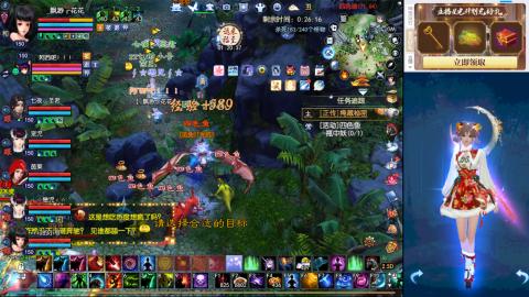 欢迎来到我的直播间