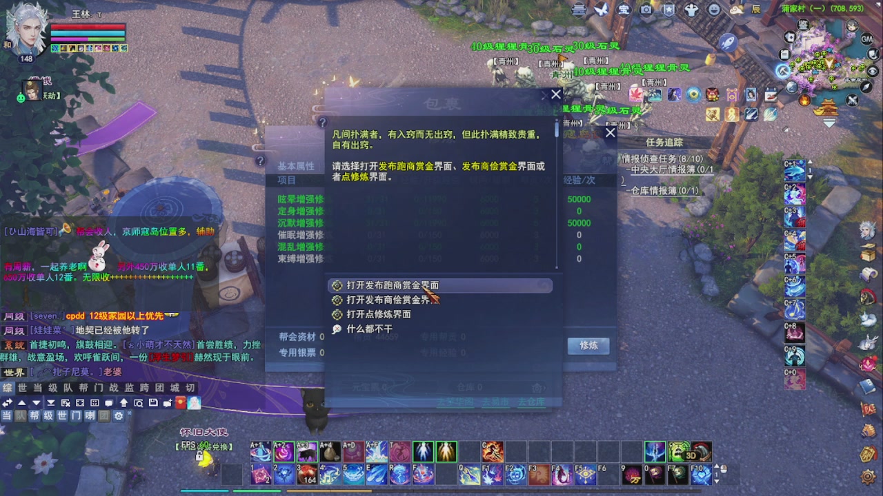 圆梦星海激情！专业看号估号
