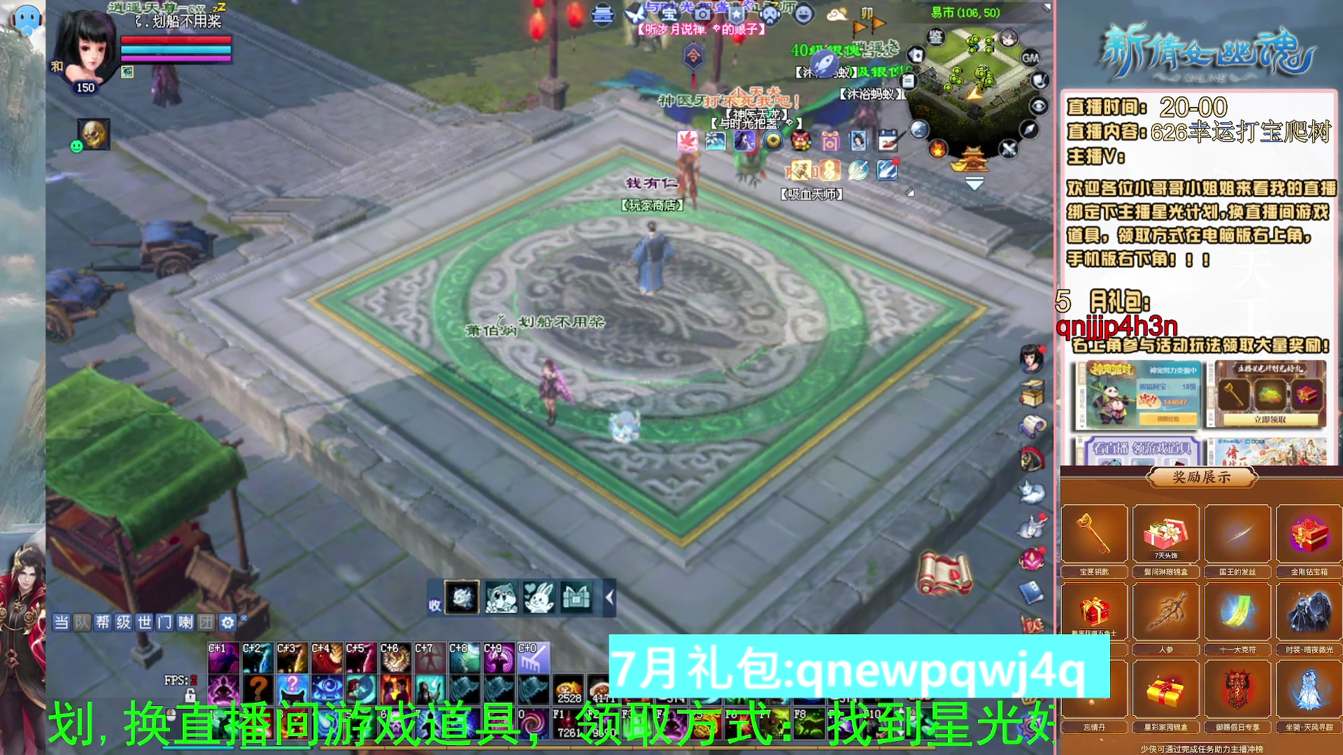 绑定星光可以吗？爆鬼爆粉爆橄榄~