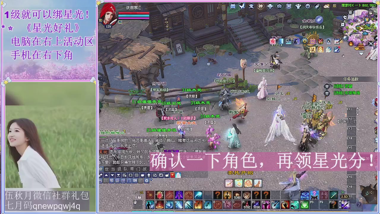 陌上花开君归否