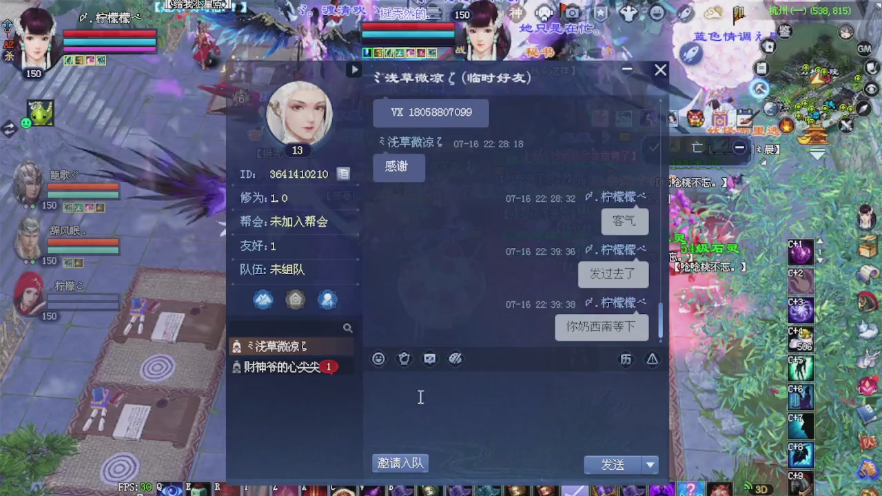 来都来了 点个关注吧