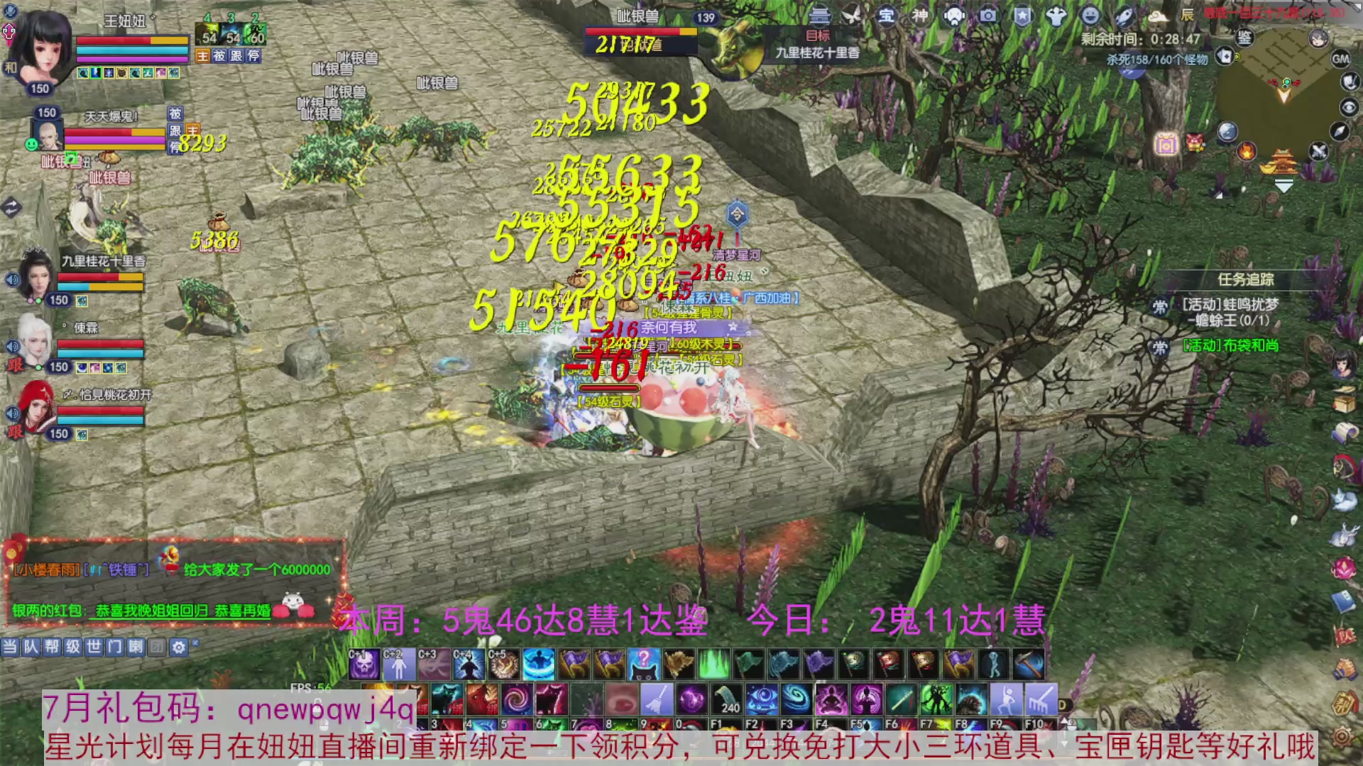 领星光积分啦，快来快来