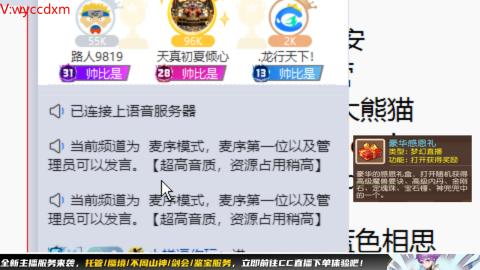 接大海龟活动最后俩天