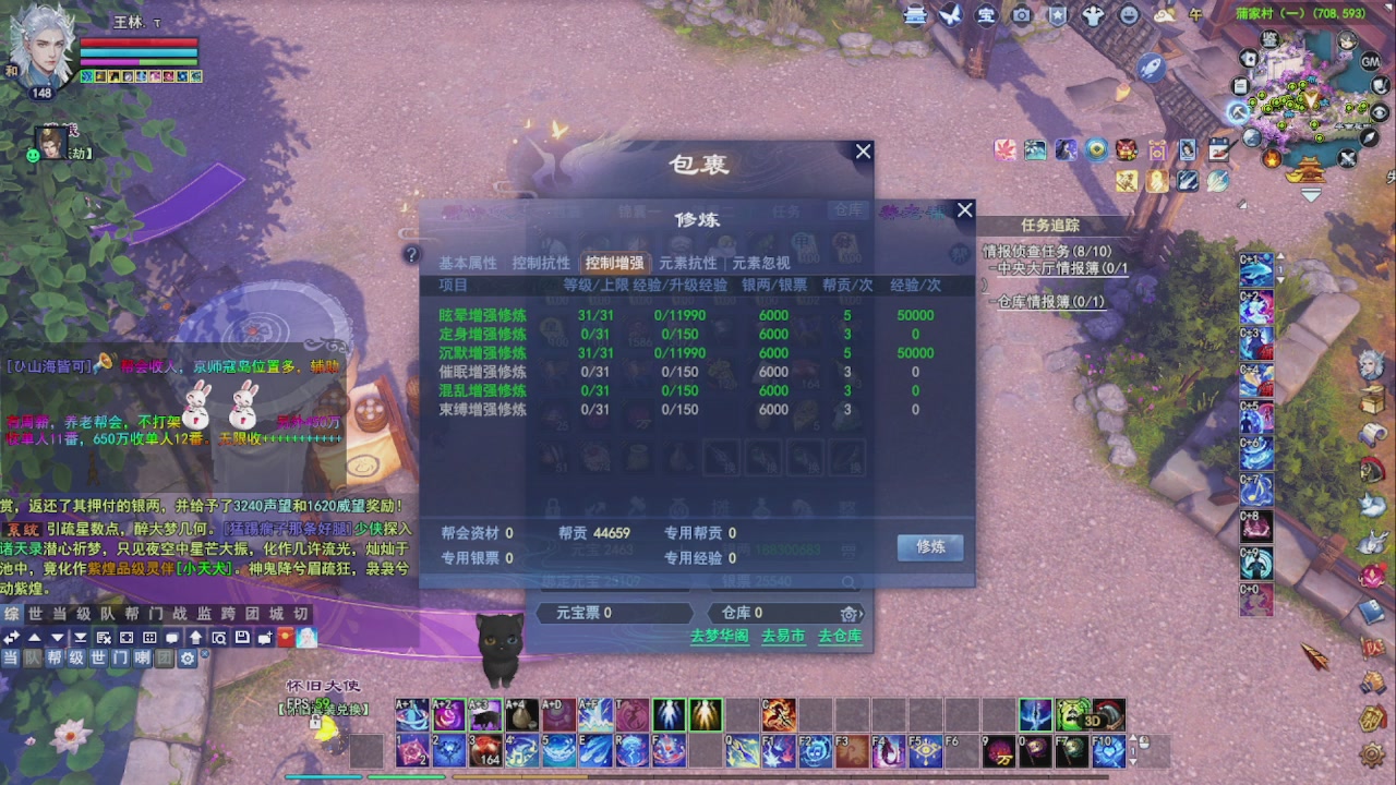 圆梦星海激情！专业看号估号