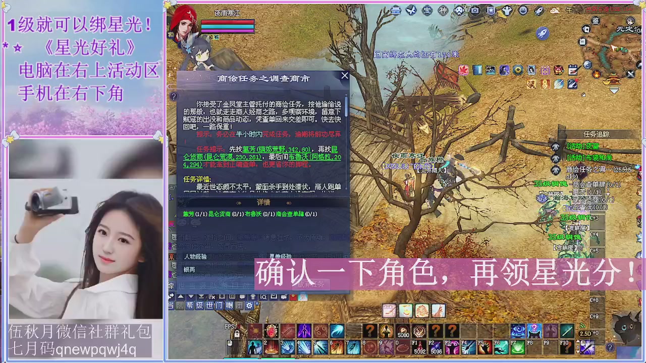 陌上花开君归否