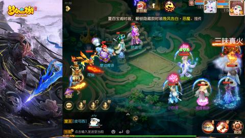 精锐菜鸡日常酱油九转托管