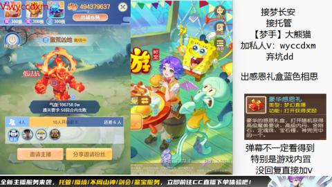 接大海龟活动最后俩天