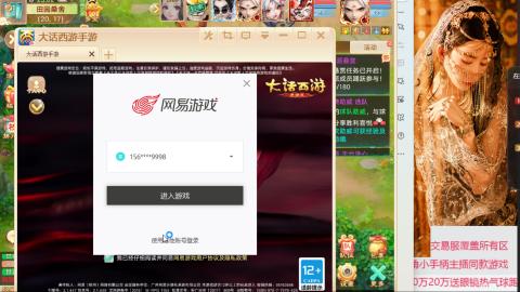 交易服覆盖所有区  收物资
