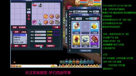 暴击流大唐4法