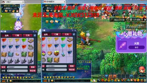 万里长城小姐姐在线接跑环 跑玉 积分