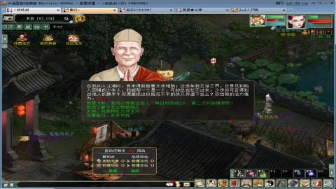 甘霖睡杀持续培养中