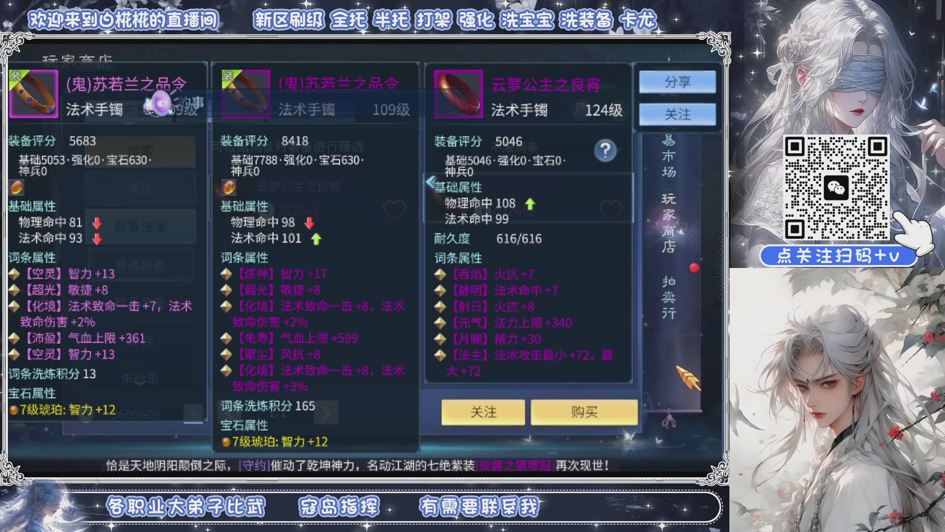 剑斩星河找个富婆侠侣，有的滴滴