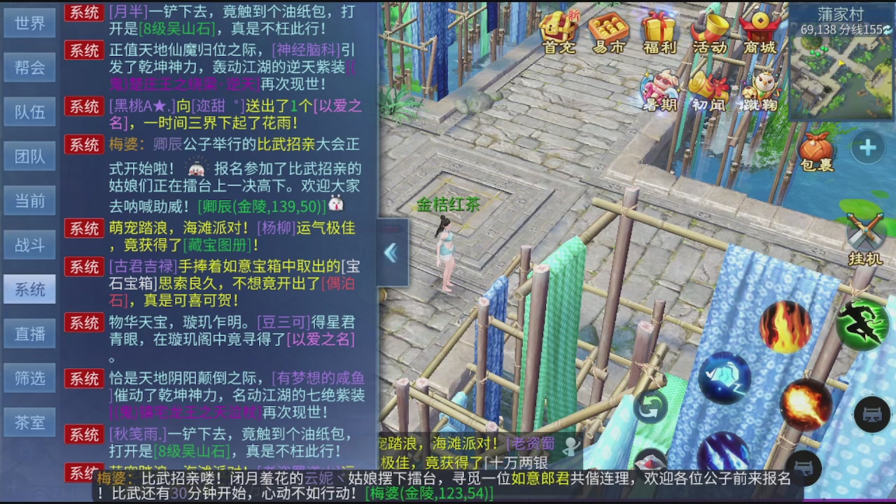 看号改号估价