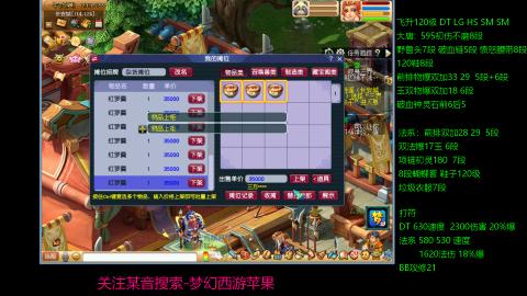 暴击流大唐4法