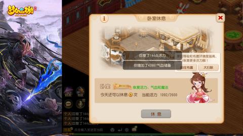 精锐菜鸡日常酱油九转托管