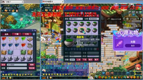 万里长城小姐姐在线接跑环 跑玉 积分