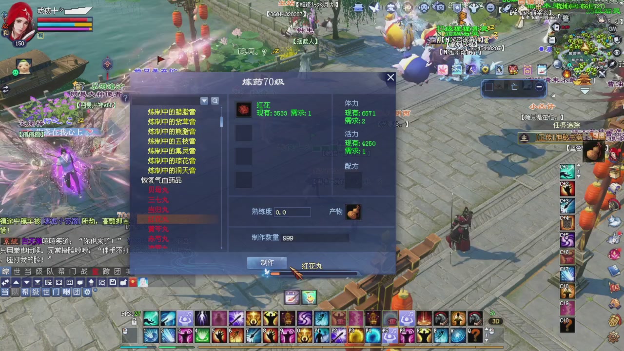 星光积分更新记得提前领分谢谢继续加油