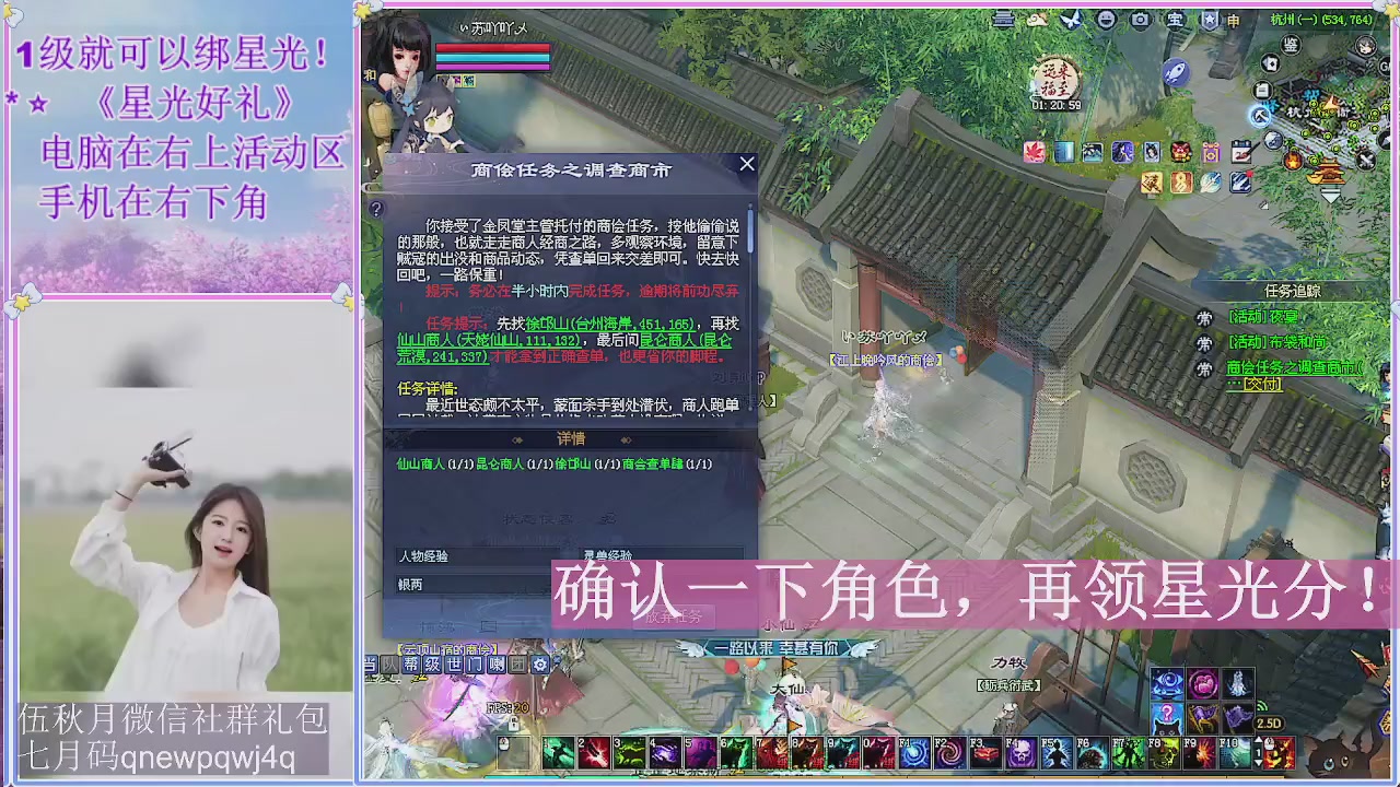 陌上花开君归否