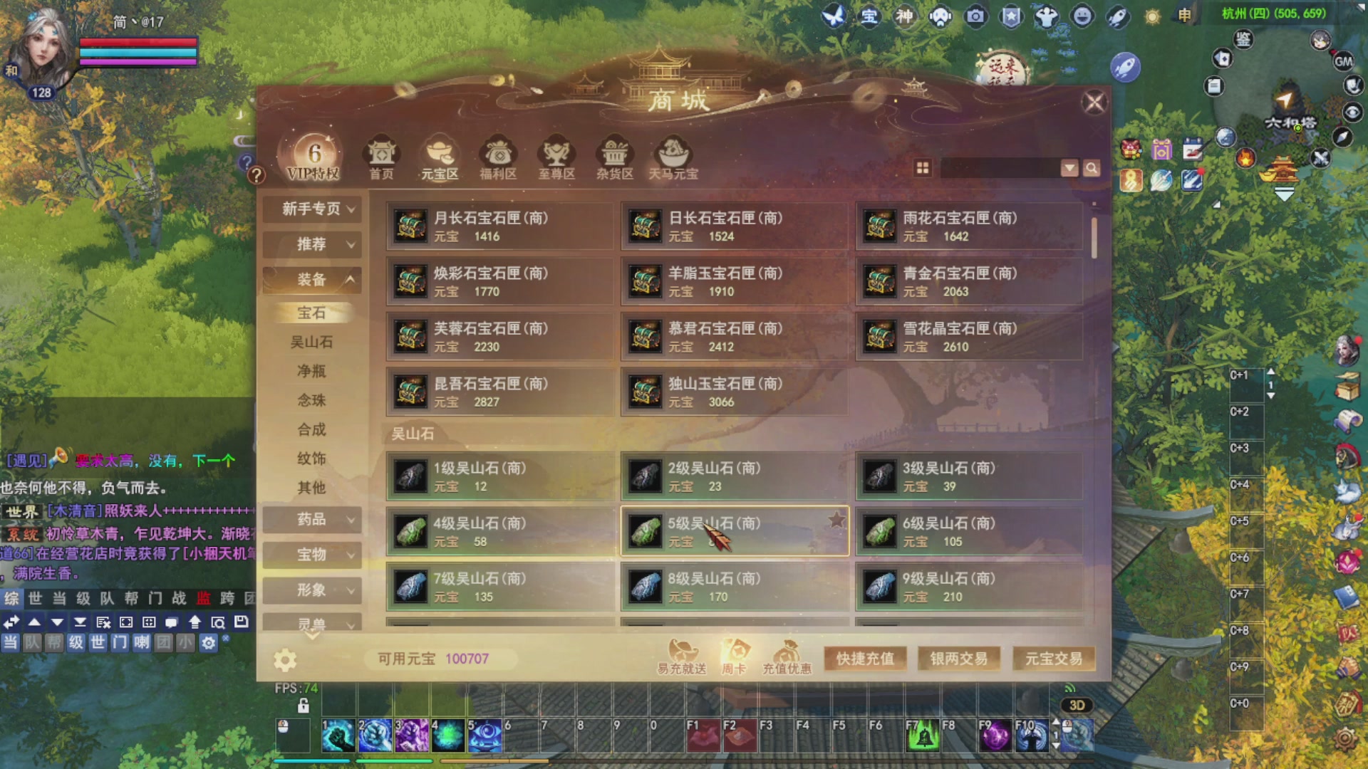 接资源接全托