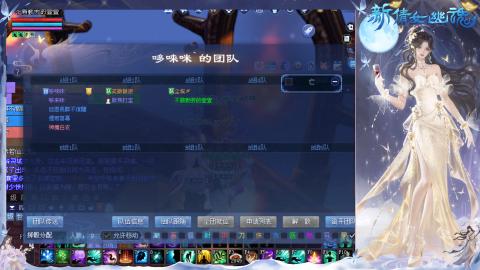 没有你 直播都乏味了