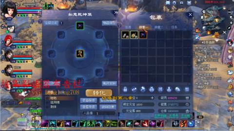 109空降啦