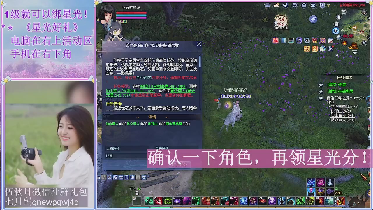 陌上花开君归否