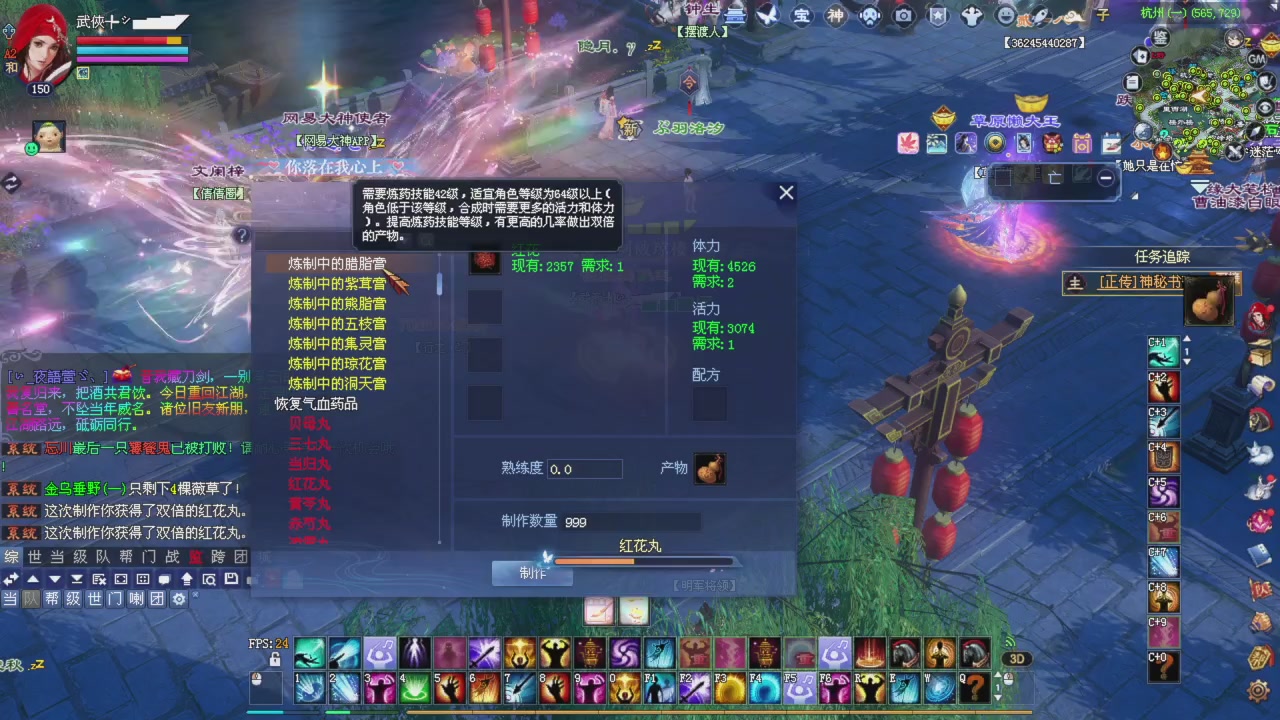 星光积分更新记得提前领分谢谢继续加油