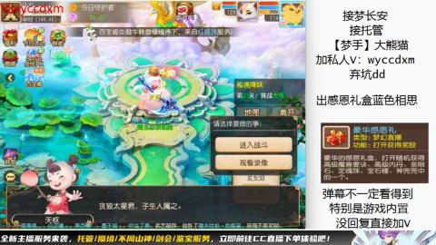 接大海龟活动最后俩天