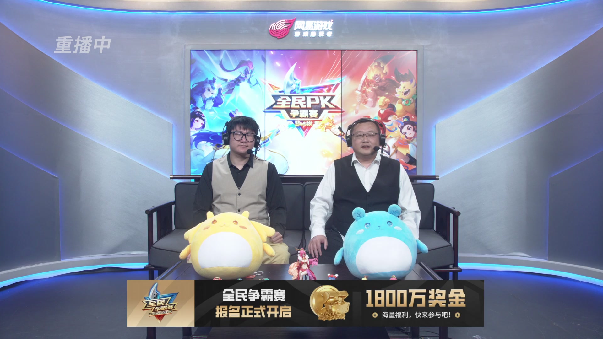 梦手全民PK争霸赛