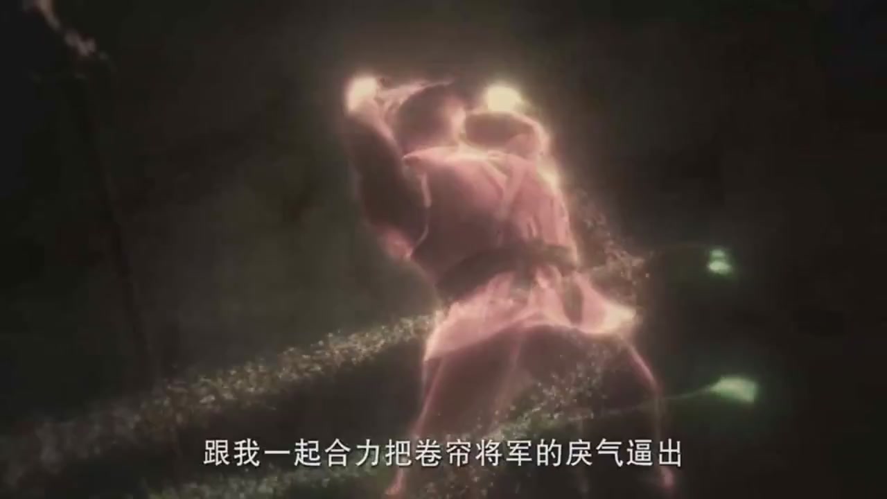 梦幻西游动画片第一季第9集