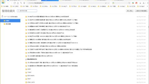 新倩女幽魂端游天尊真武坛春季赛冠军争夺战