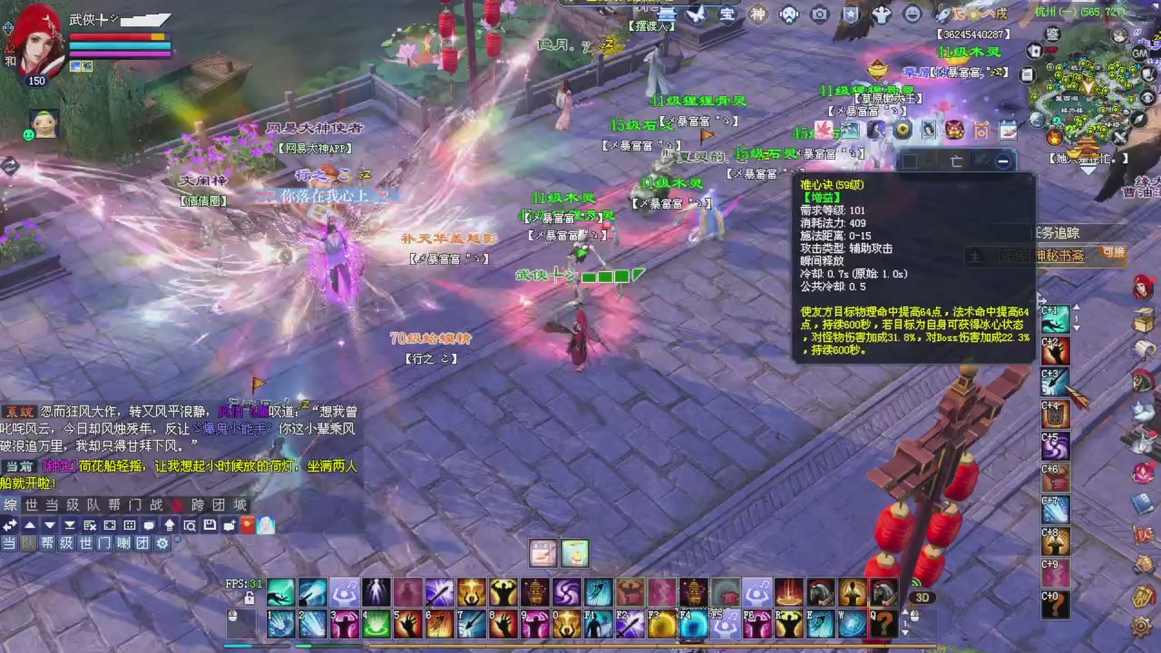 星光积分更新记得提前领分谢谢继续加油