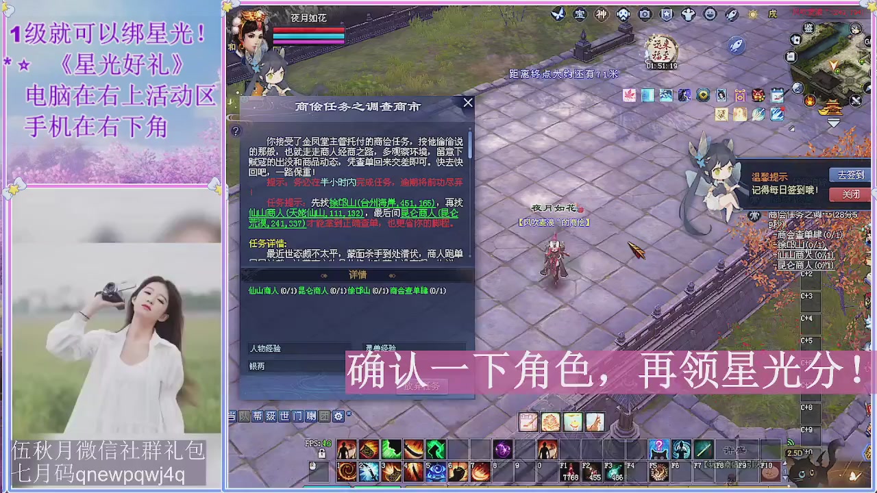 陌上花开君归否