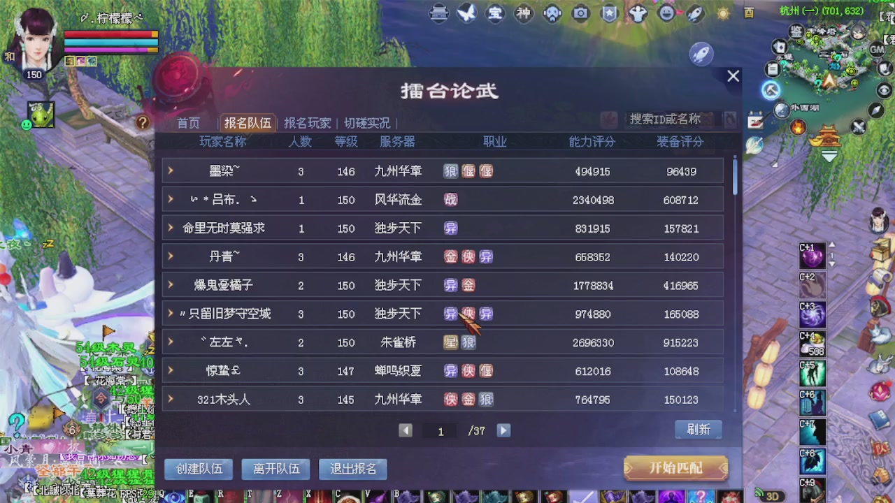来都来了 点个关注吧